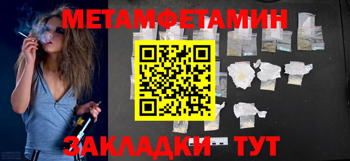 Amphetamine 98% Семилуки