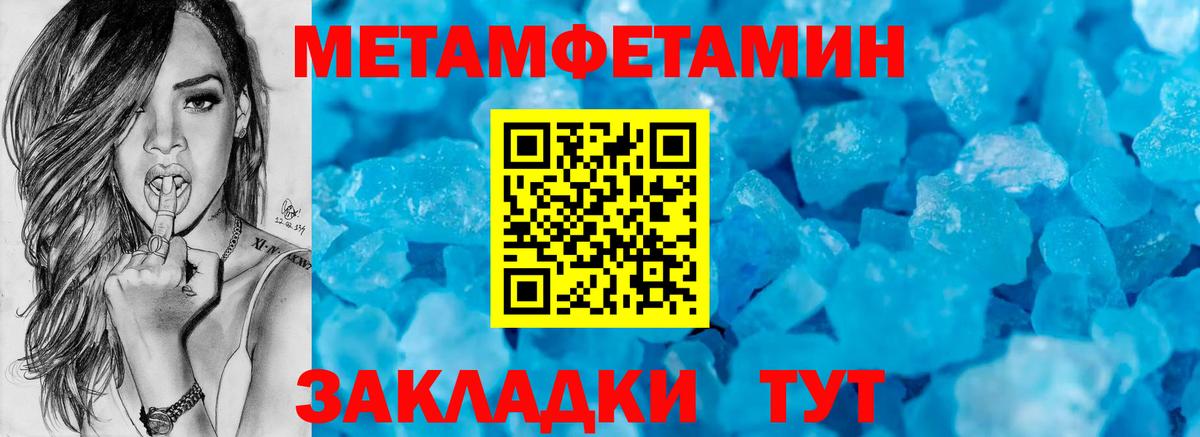 MEGA как войти  Амфетамин  Семилуки  Вход с VPN  АМФЕТАМИН Розовый  АМФ 