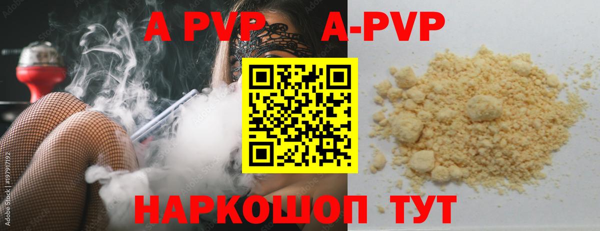 Alfa_PVP СК Семилуки