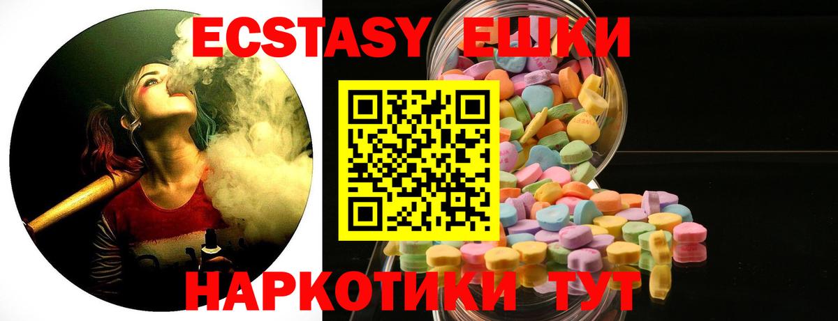 Экстази louis Vuitton Семилуки