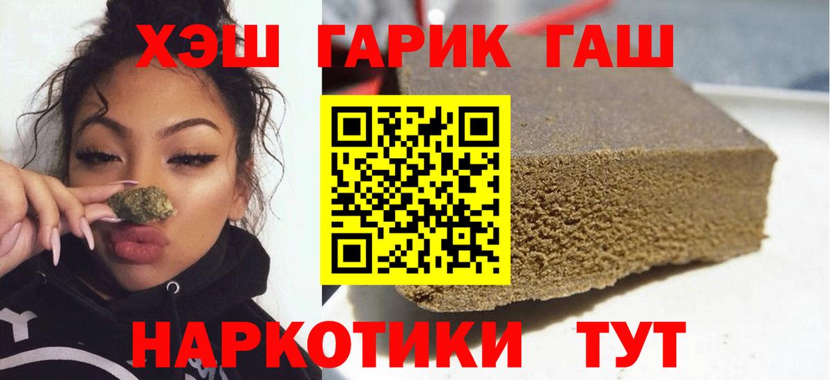Семилуки  Гашиш индика сатива  Вход с VPN 