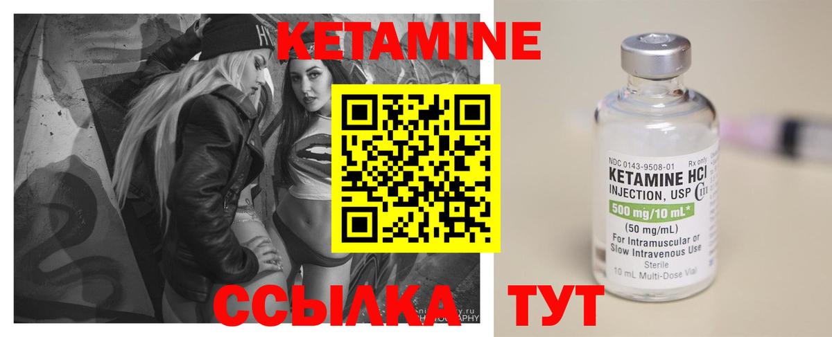Кетамин VHQ  Вход с VPN  КЕТАМИН VHQ  Семилуки 