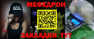 mdma Рыбинск
