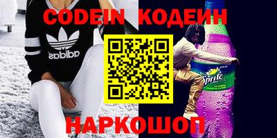 кокаин Рузаевка