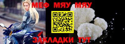 кокаин Рузаевка