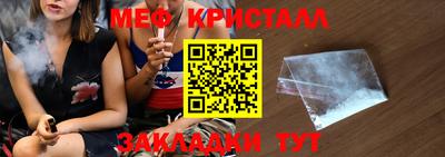 mdma Рыбинск