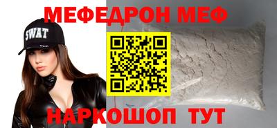 mdma Рыбинск