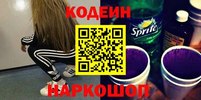 кокаин Рузаевка