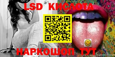 кокаин Рязань