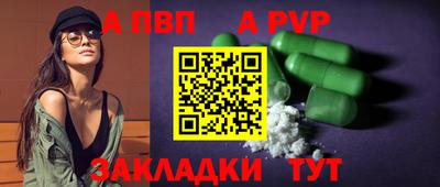 кокаин Рязань