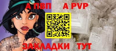 кокаин Рузаевка