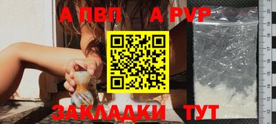 кокаин Рузаевка