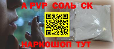 кокаин Рузаевка