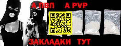mdma Рыбинск