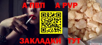 кокаин Рязань