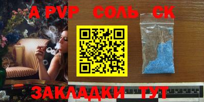 кокаин Рязань