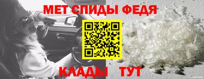 mdma Рыбинск