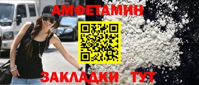 кокаин Рузаевка