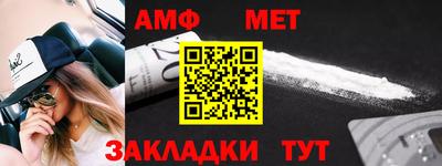 кокаин Рузаевка