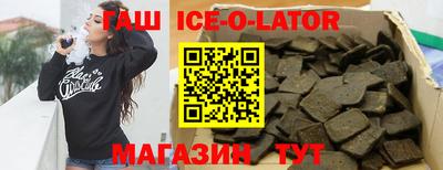кокаин Рузаевка