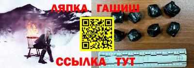 гидра Пугачёв