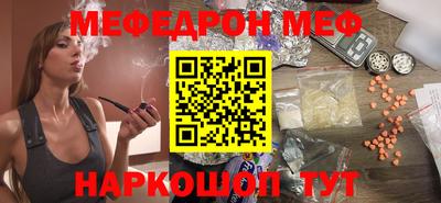 mdma Рыбинск