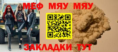 mdma Рыбинск