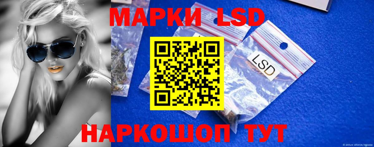 hydra зеркало  Вход с VPN  LSD-25 экстази ecstasy  LSD-25 экстази  Семилуки  ЛСД экстази ecstasy 