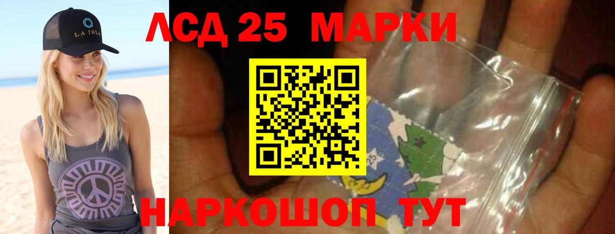 Лсд 25 экстази кислота Семилуки