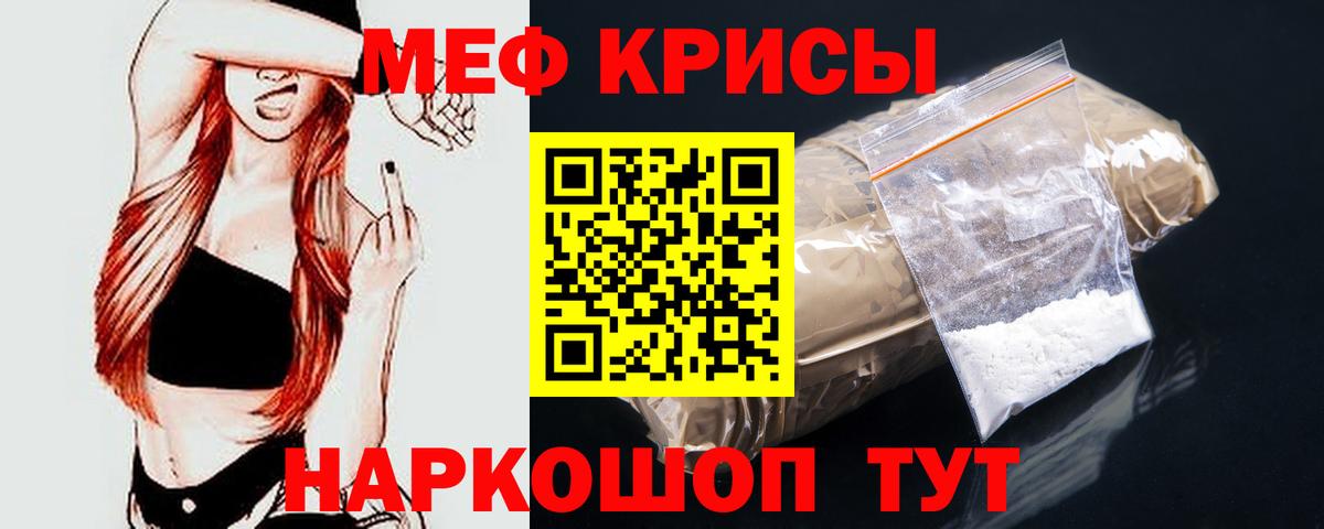 Мефедрон 4 MMC  Мефедрон  Семилуки  Вход с VPN 
