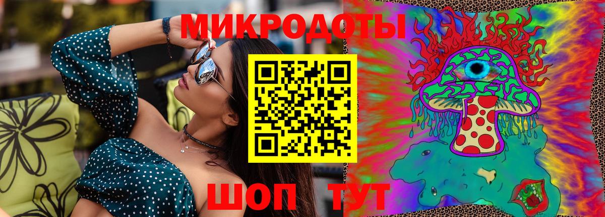 Псилоцибиновые грибы ЛСД Семилуки