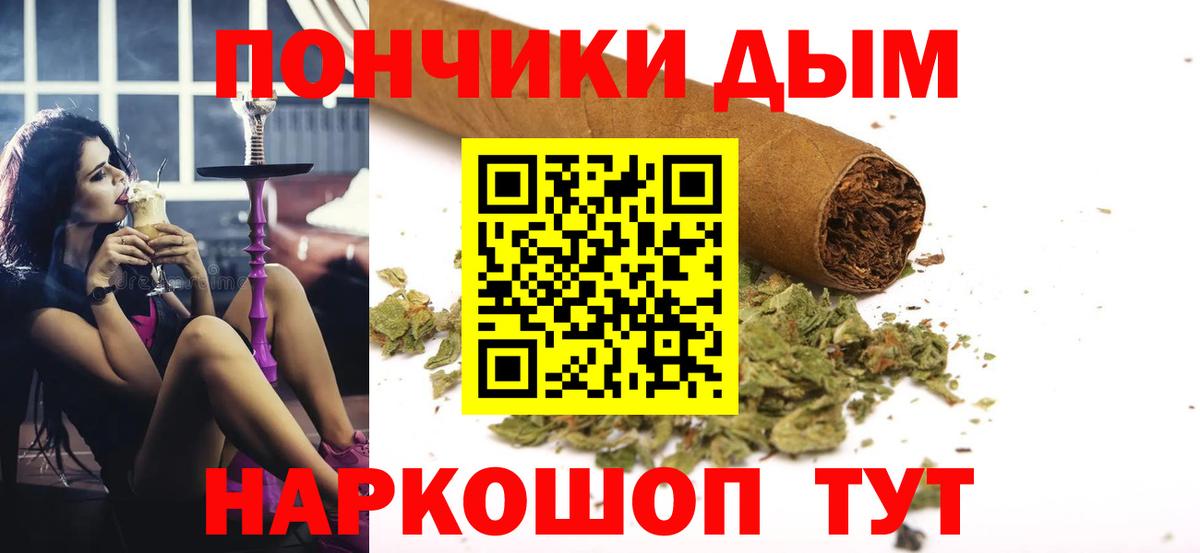 Канабис Bruce Banner Семилуки