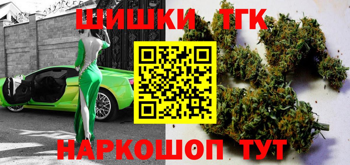 Семилуки  Каннабис планчик  МАРИХУАНА Amnesia  МАРИХУАНА планчик  Вход с VPN 